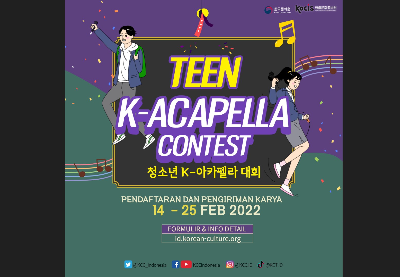 Poster pengumuman kontes menyanyi lagu K-Pop secara akapela untuk remaja yang diadakan KCCI.