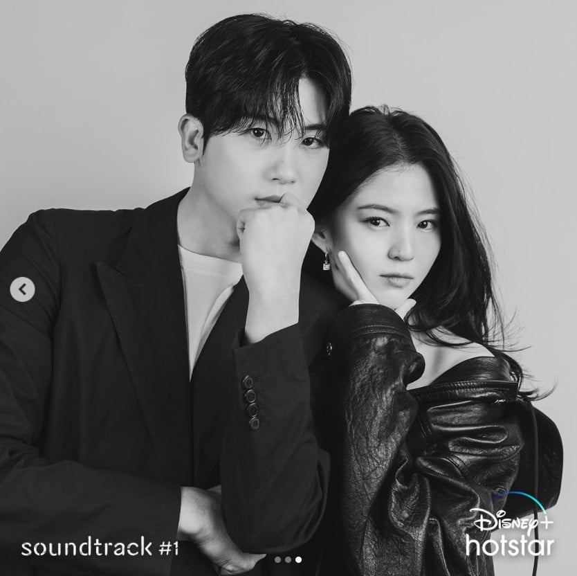 Penampilan Han So-hee (kanan) dan Park Hyung-sik di drama Korea Soundtrack #1