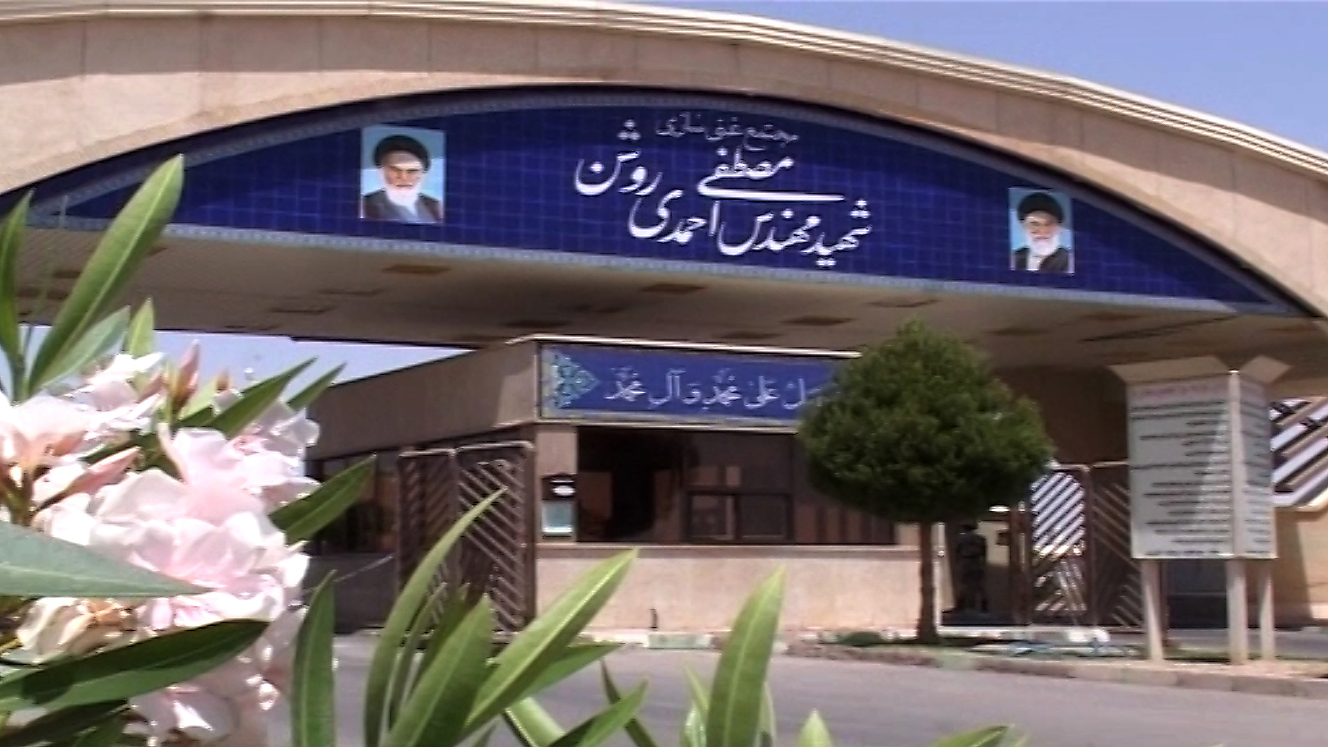 Gedung Fasilitas Konversi Uranium Fordo di Qosm, wilayah utara Iran.