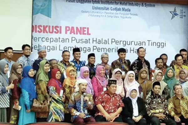 IHIS UGM menggelar diskusi panel dengan mengundang perwakilan pengelola pusat halal perguruan tinggi se-Indonesia, Oktober 2019