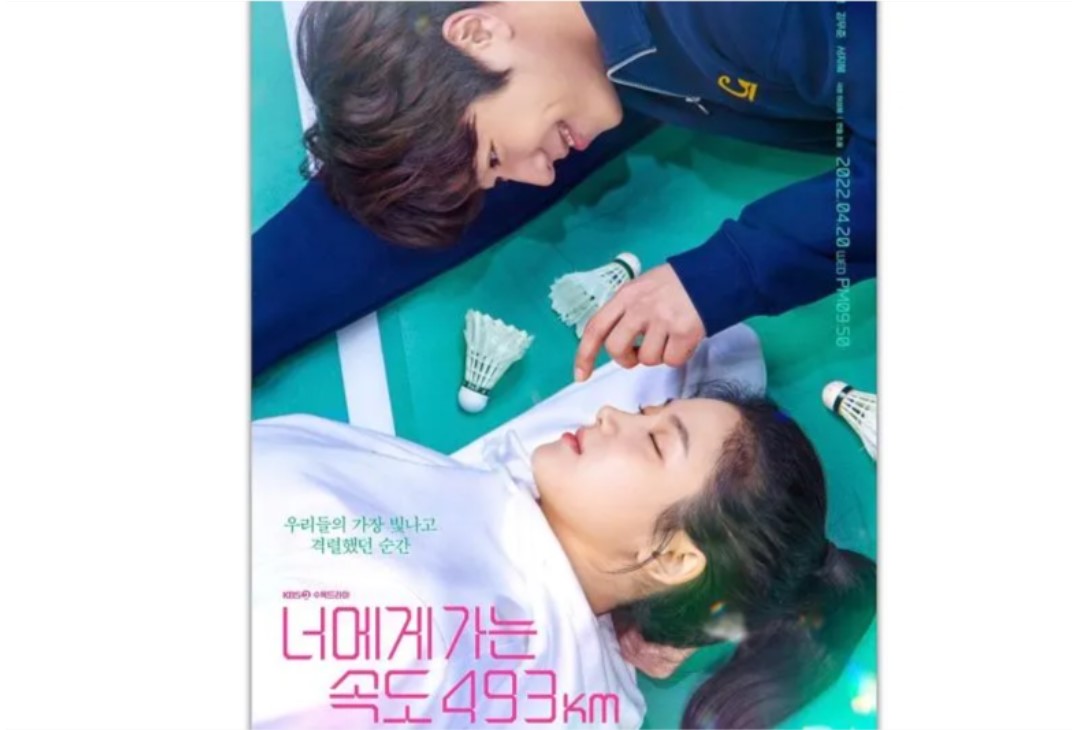 Poster serial drama Korea Love All Play