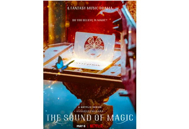 The Sound of Magic