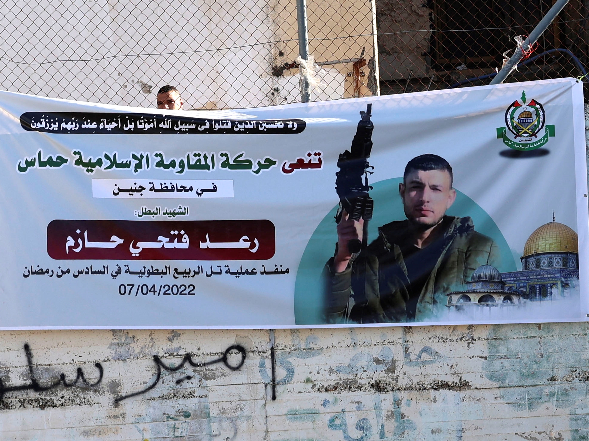 Poster bergambar pejuang Palestina berusia 28 tahun dari Jenin, Raad Hazem, yang pekan lalu membunuh tiga warga sipil Israel.