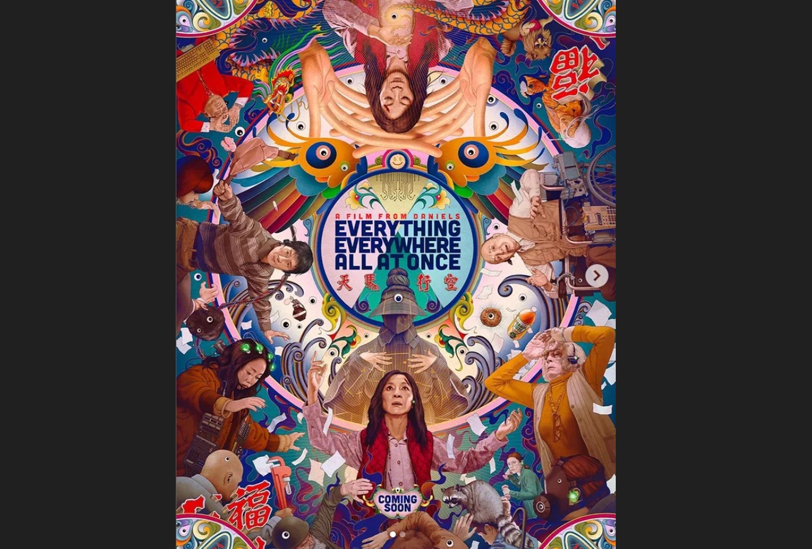 Poster film Everything Everywhere All At Once