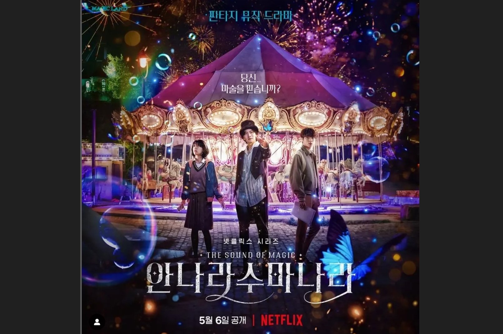 Poster serial drama Korea The Sound of Magic