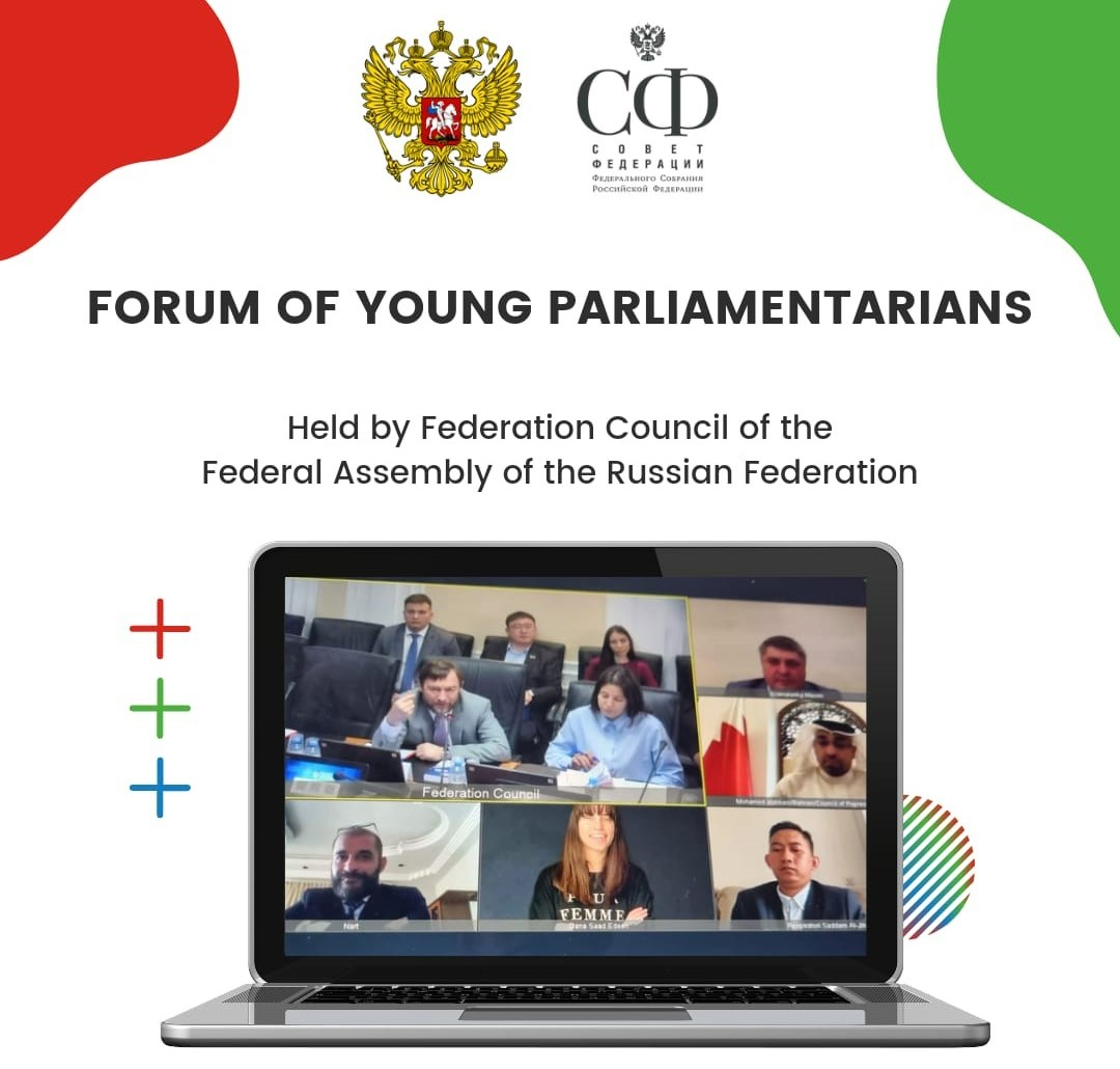 Forum of Young Parliamentarians yang dilaksanakan secara daring, Rabu (18/5/2022)