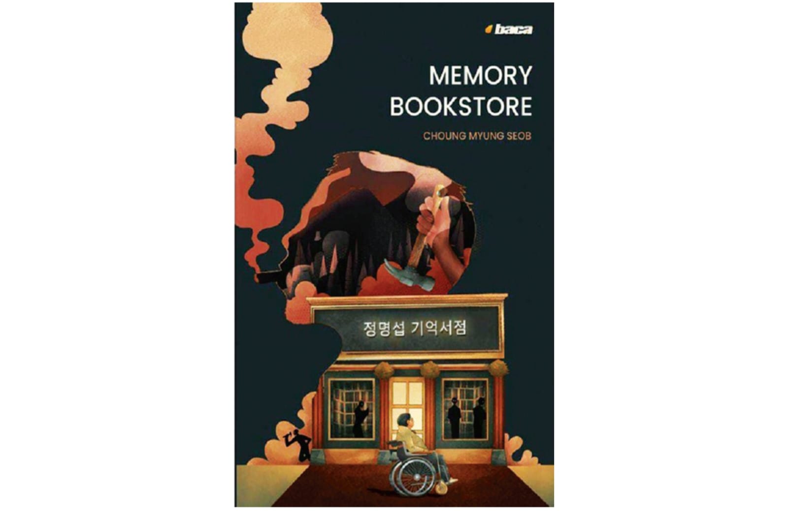 Kover buku Memory Bookstore.