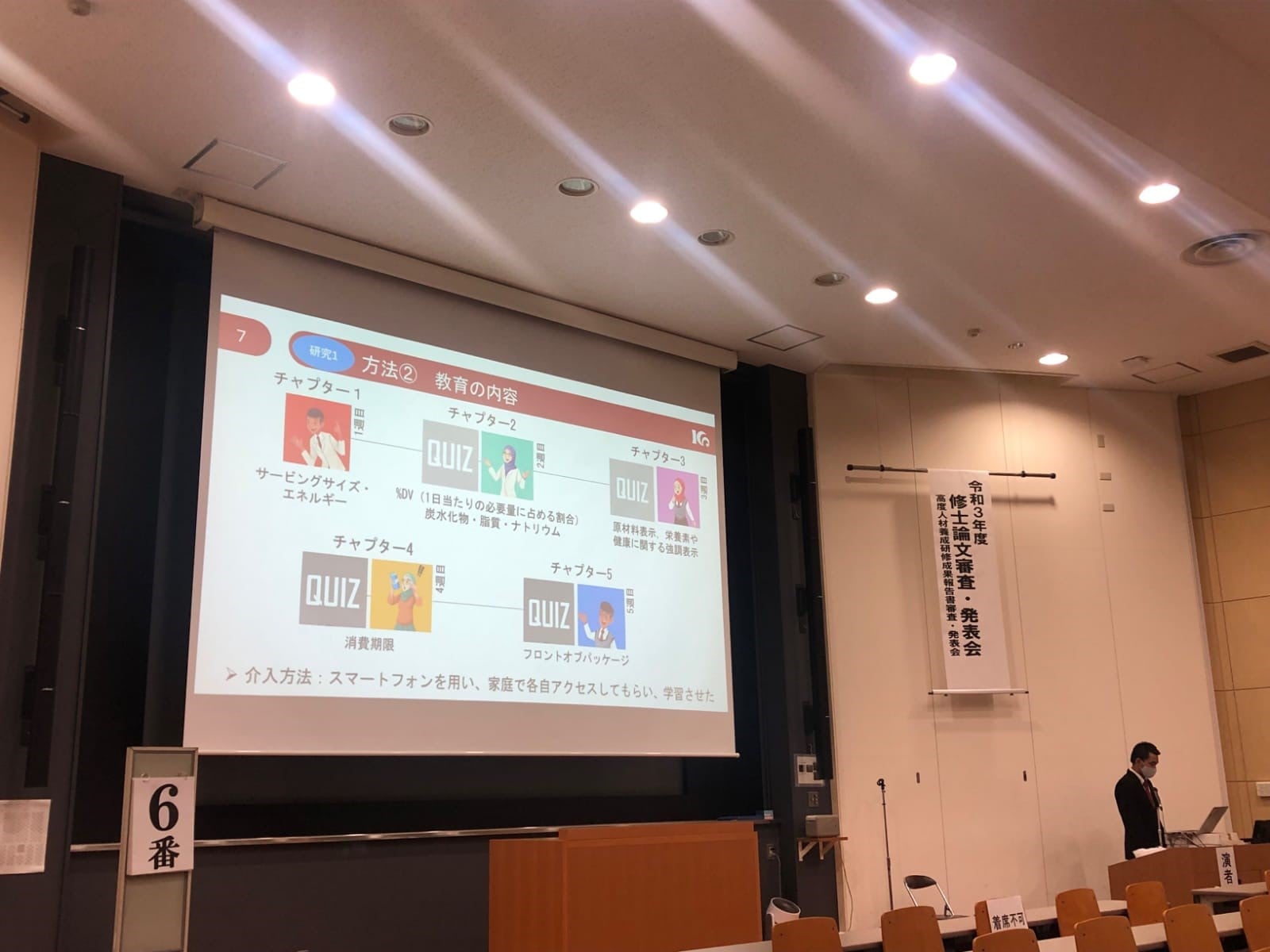 Dari Beasiswa, Pemuda asal Bone Bisa Menjadi Dosen di Jepang