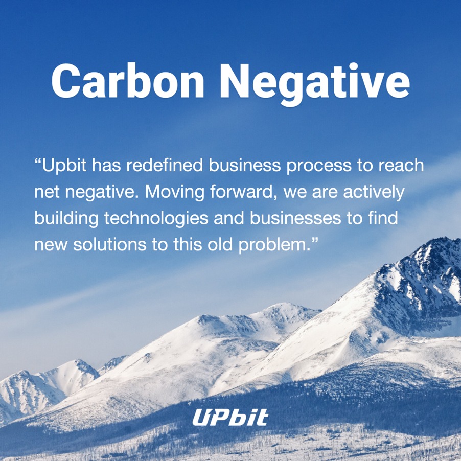 Mencapai jejak karbon negatif bersih adalah hasil dari strategi jangka panjang Upbit Indonesia.