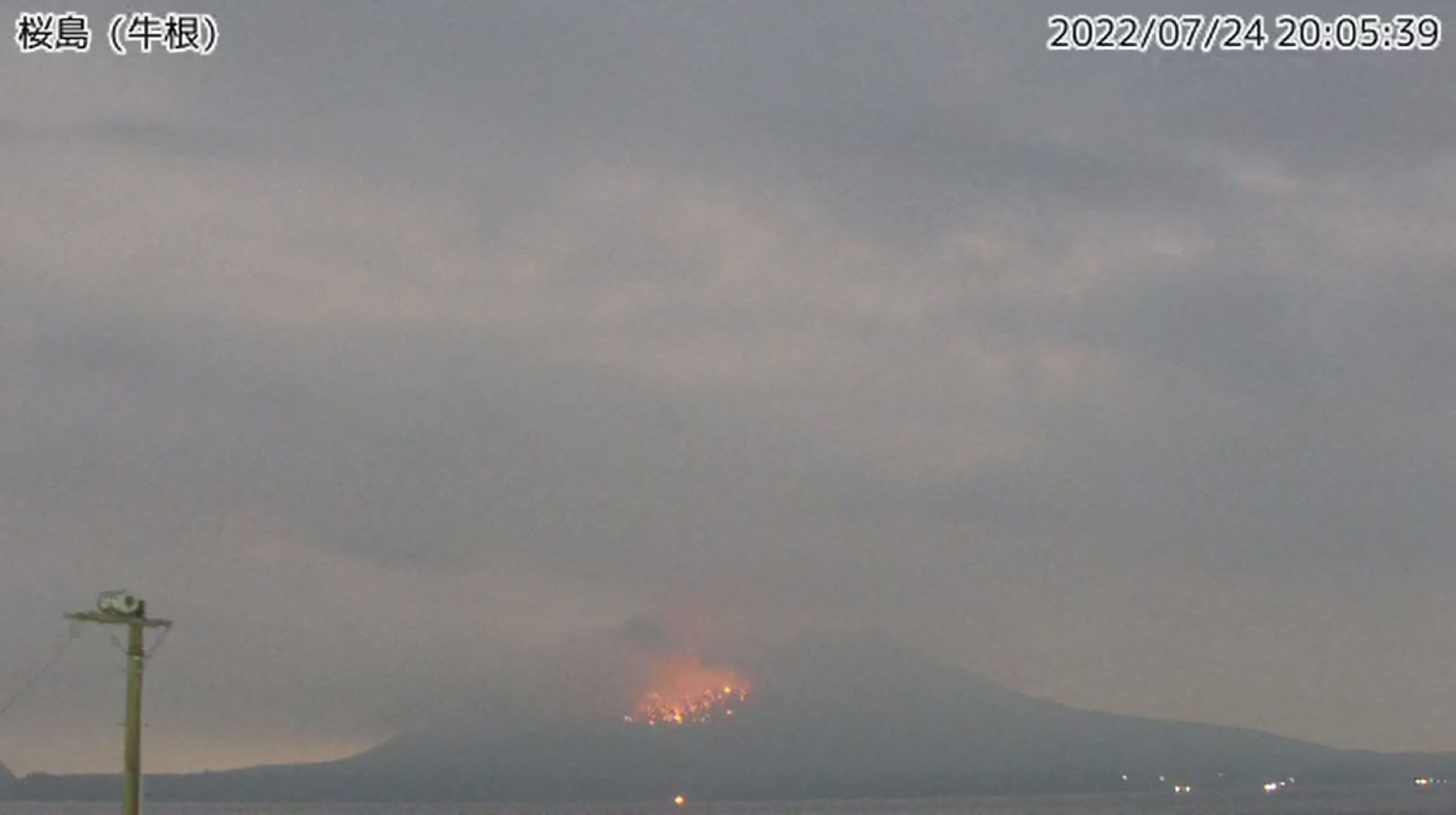 Tangkapan layar aktivitas Gunung Sakurajima yang direkam oleh Badan Meteorologi Jepang.