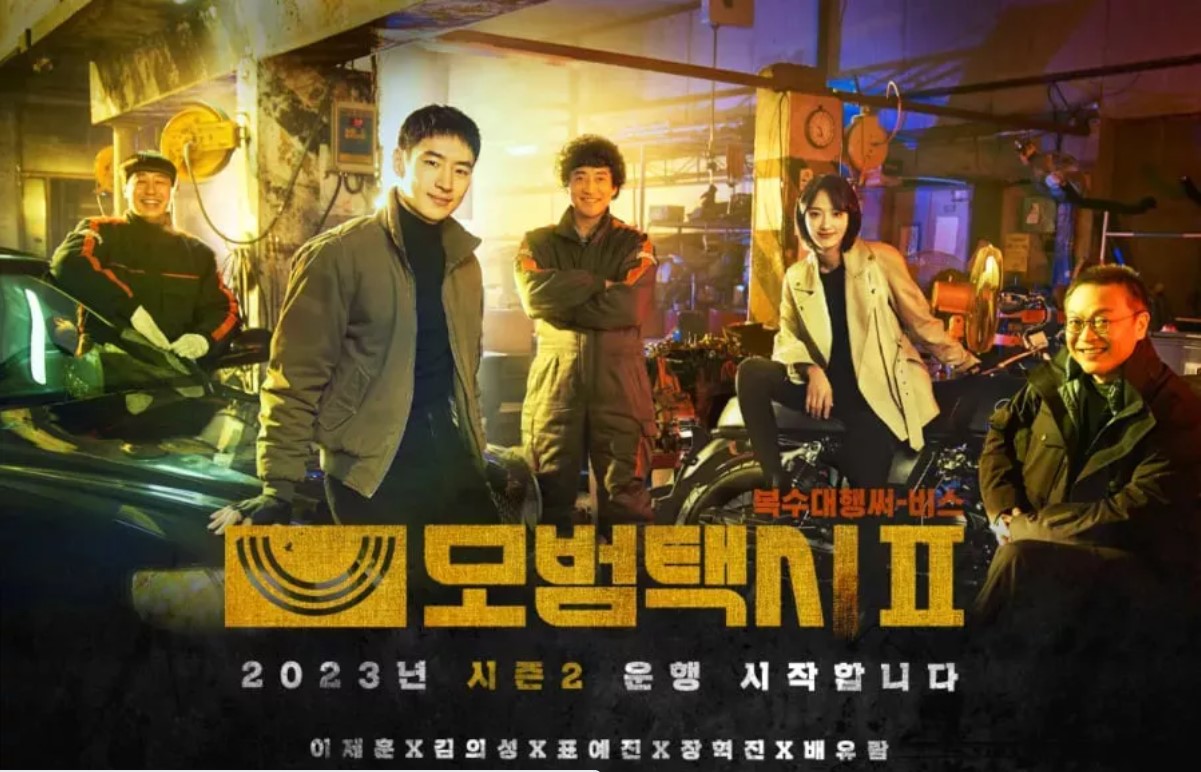 Poster serial Taxi Driver Season 2