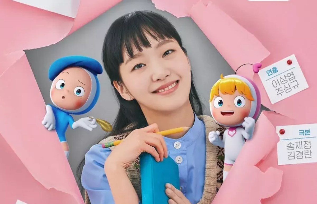 Poster serial Yumi's Cells