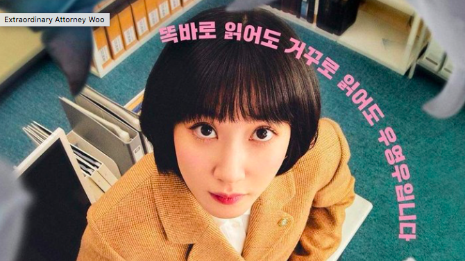 Extraordinary Attorney Woo