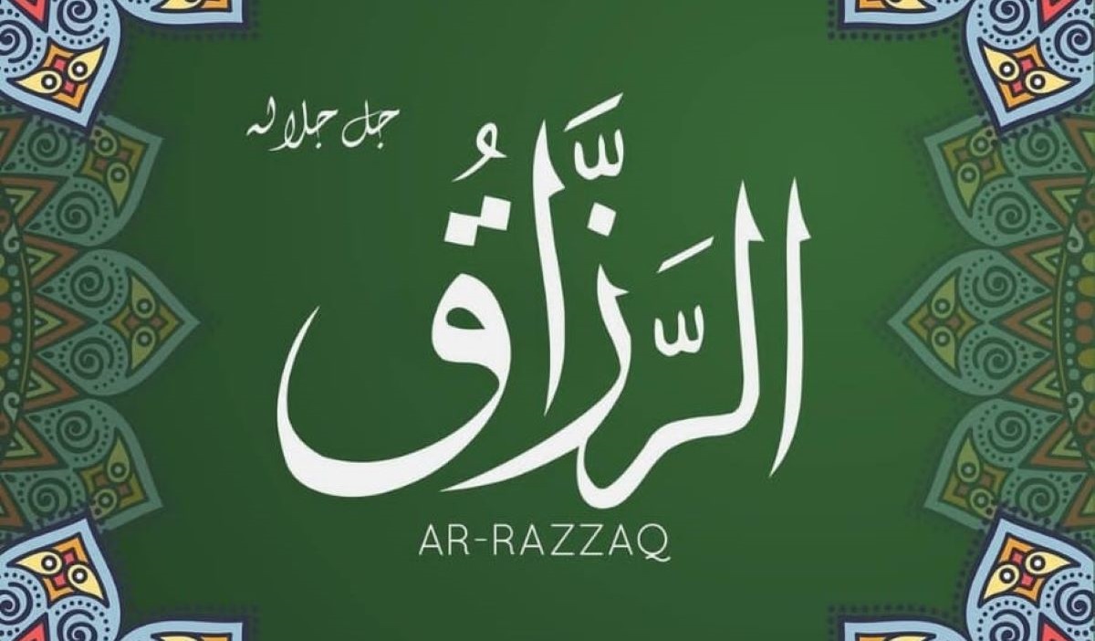 Tulisan arab Ar-Razzaq.