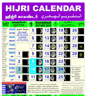 Kalender HIjriah