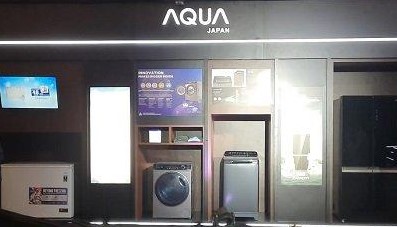 Produk elektronik terbaru AQUA Japan