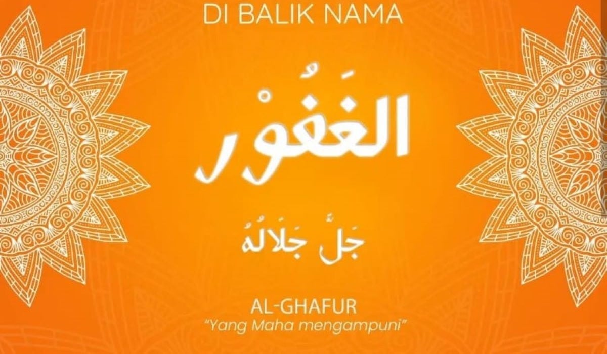 Tulisan arab Al-Ghafur.