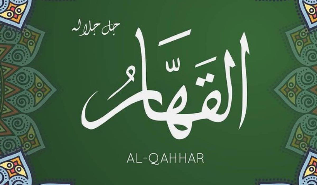 Tulisan arab Al-Qahhar.