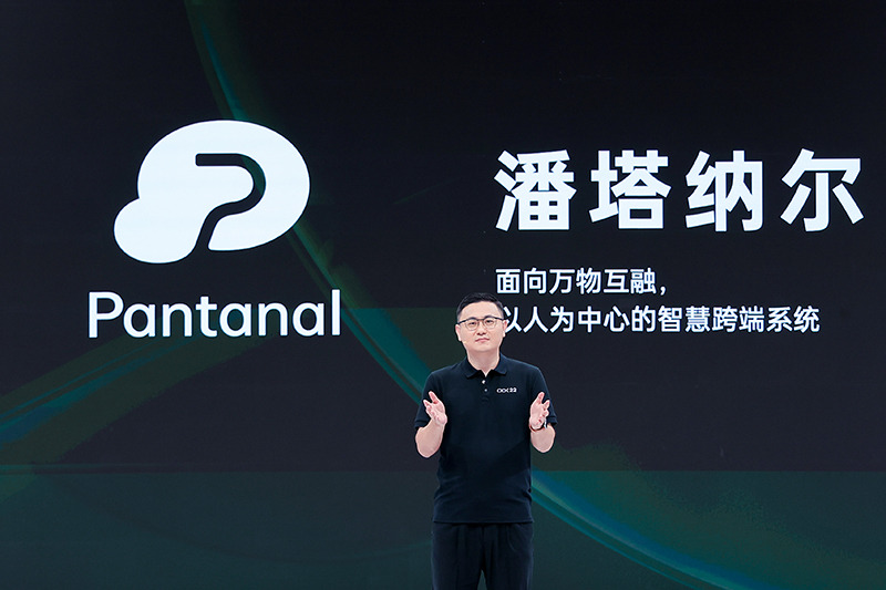 OPPO memperkenalkan Pantanal yang merupakan sistem cerdas cross-platform pertama dari OPPO dalam ajang ODC 2022