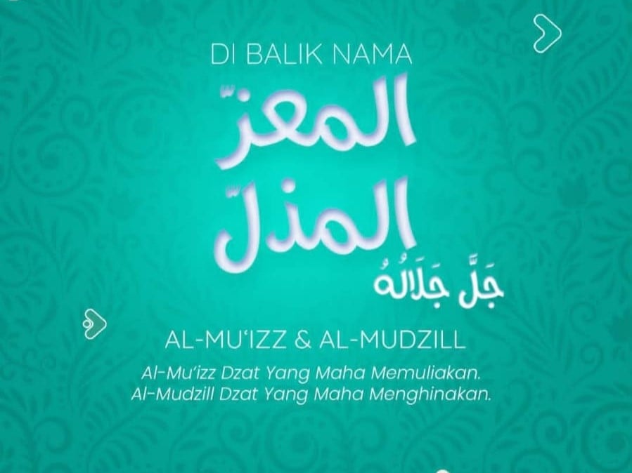Tulisan Arab Al-Muizz dan Al-Mudzill.