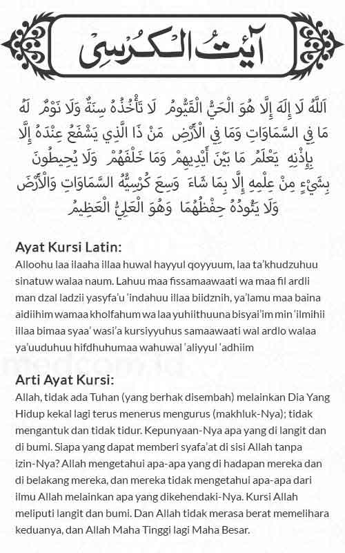 Bacaan Ayat Kursi Arab Latin dan Arti, Surat Al Baqarah 255