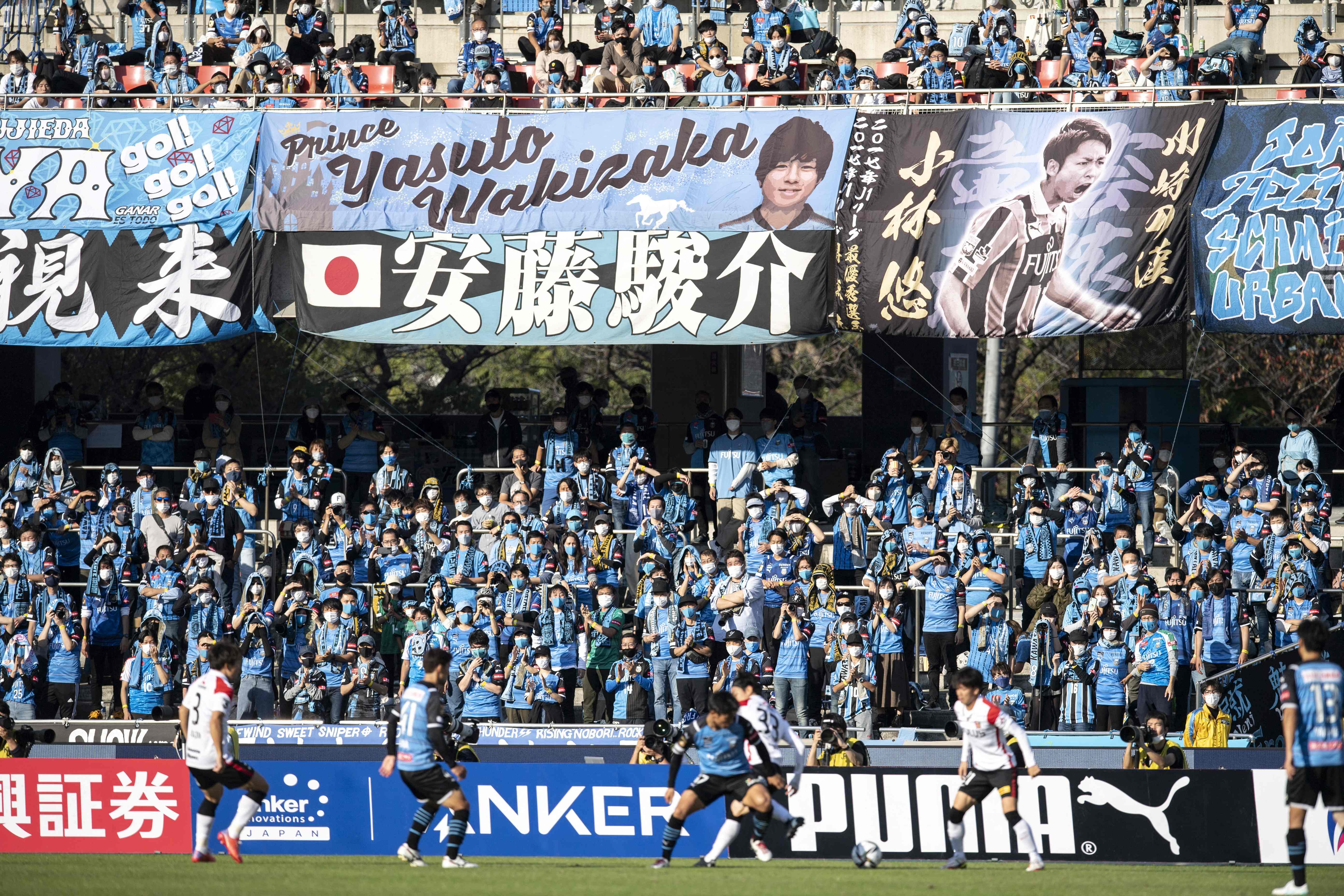 Atmosfer kompetisi J.League saat laga antara Kawasaki Frontale dan Urawa Reds di Stadion Todoroki, 3 November 2021.