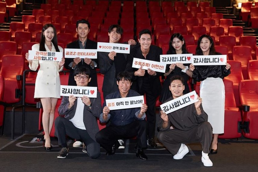 Para pemain film Confidential Assignment 2: International