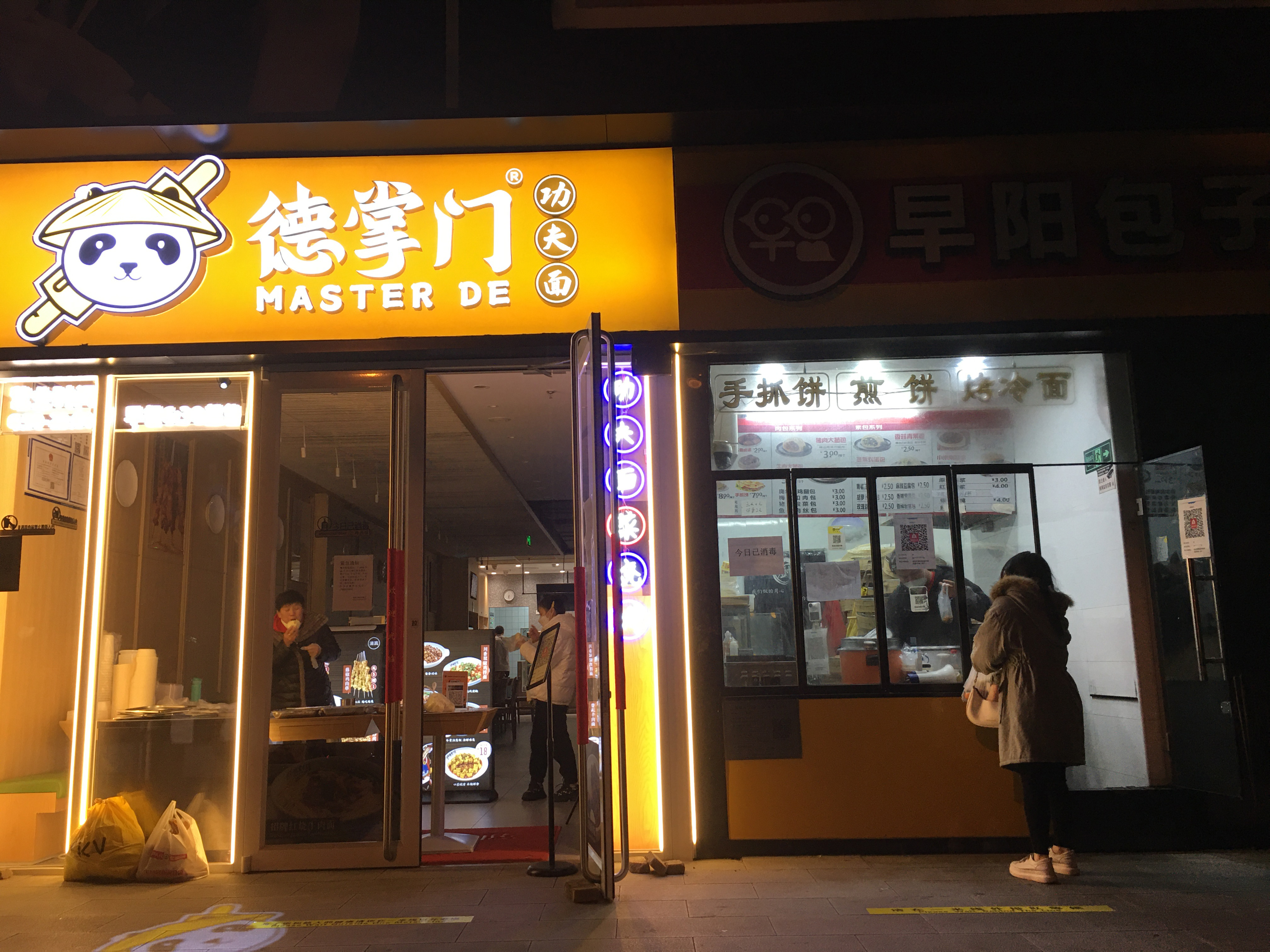 Restoran dan warung di Distrik Chaoyang, Beijing, China, hanya melayani pembelian makanan dan minuman untuk dibawa pulang, Minggu (20/11).