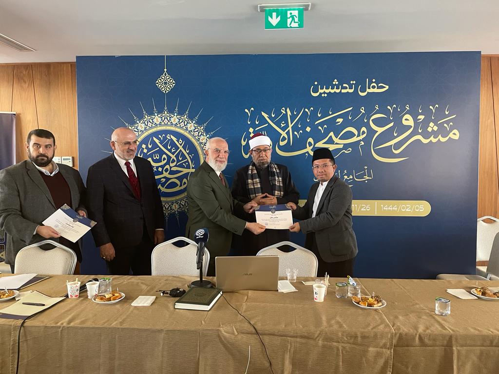 Peluncuran  Alquran dengan berbagai varian (qiraat) dan riwayat bacaannya disebut  mushaf Al-Ummah di  Istanbul Turki, Sabtu (26/11/2022)