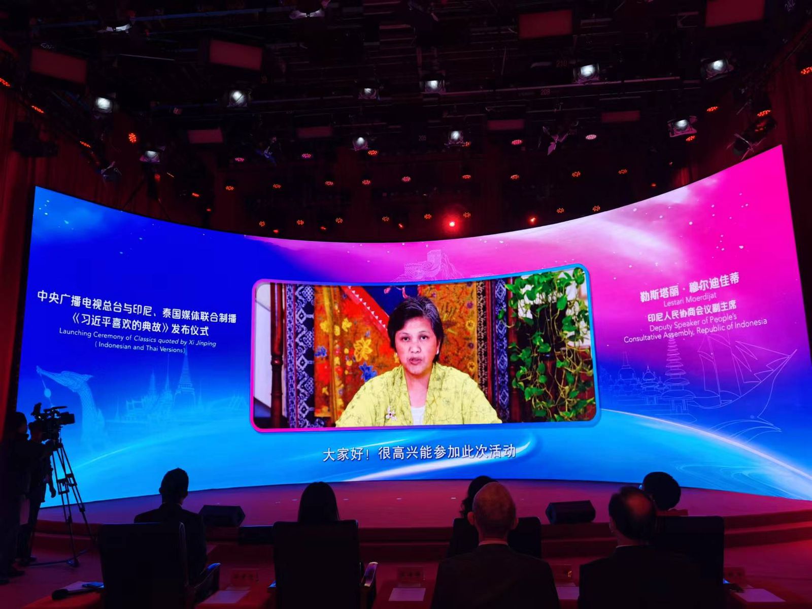 Wakil Ketua MPR Lestari Moerdijat saat peluncuran Idiom Klasik dari Xi Jinping