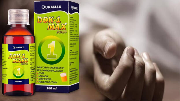 Obat sirop, Doc-1 Max yang diproduksi produsen obat India Marion Biotech dan penyebab kematian anak di Uzbekistan.