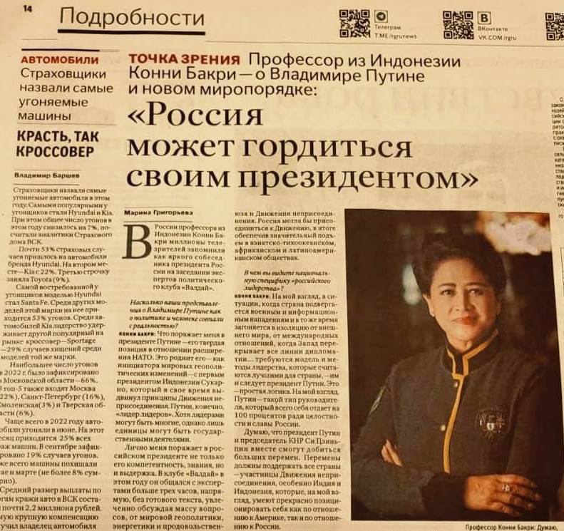 Wawancara pengamat militer Connie Bakrie yang dimuat media Rusia 'Rossyjskaya Gazeta' pada Kamis (22/12).