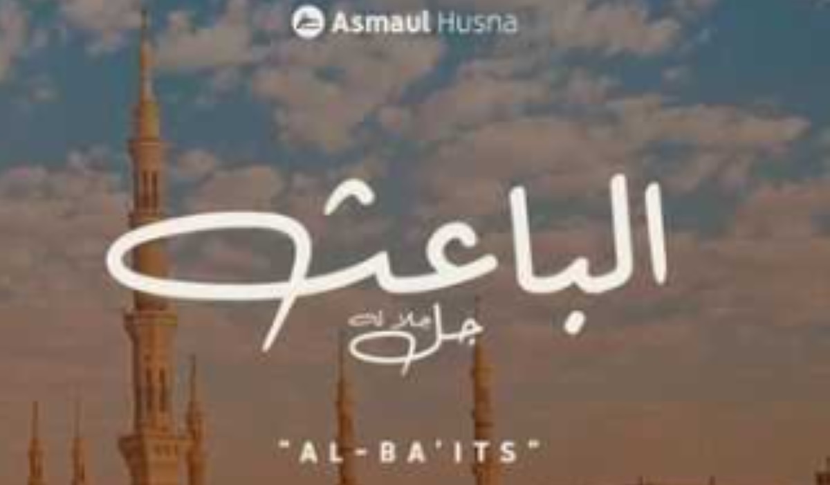 Tulisan Arab Al-Ba'its.