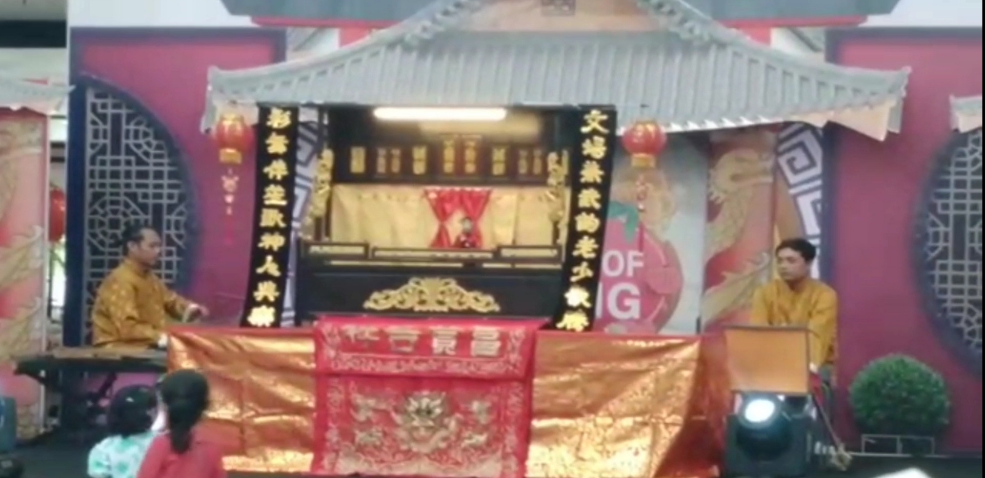 Pertunjukan wayang potehi