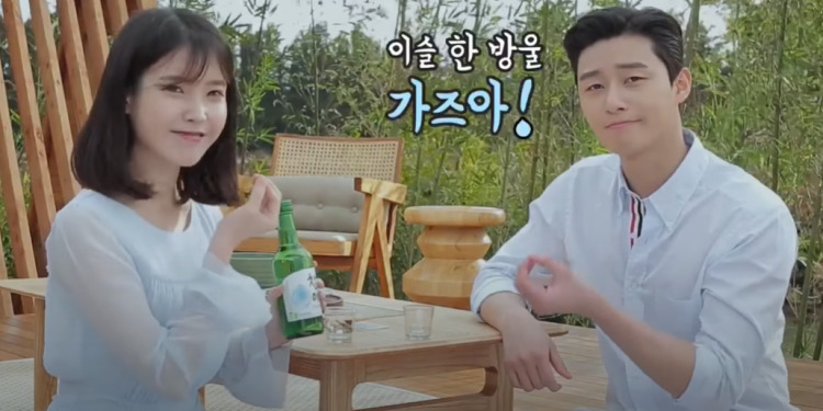 Pemeran film Korea Selatan, Dream