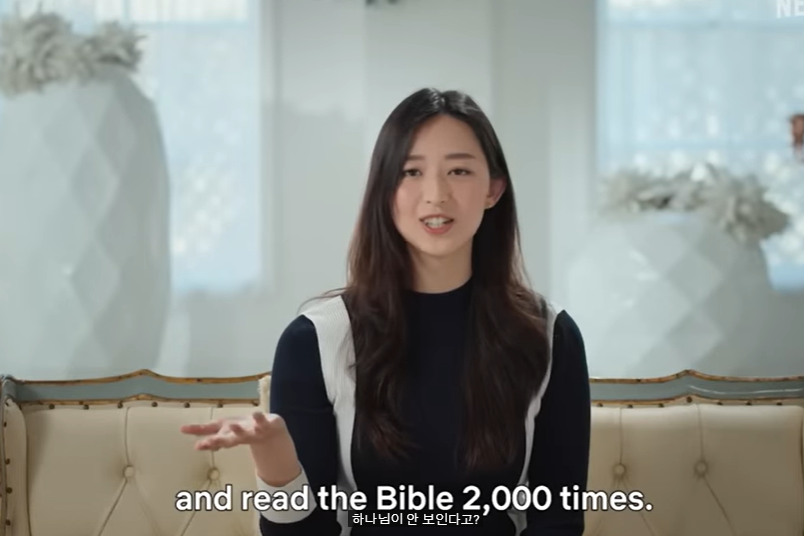 Cuplikan dari Official Trailer In the Name of God: A Holy Betrayal.