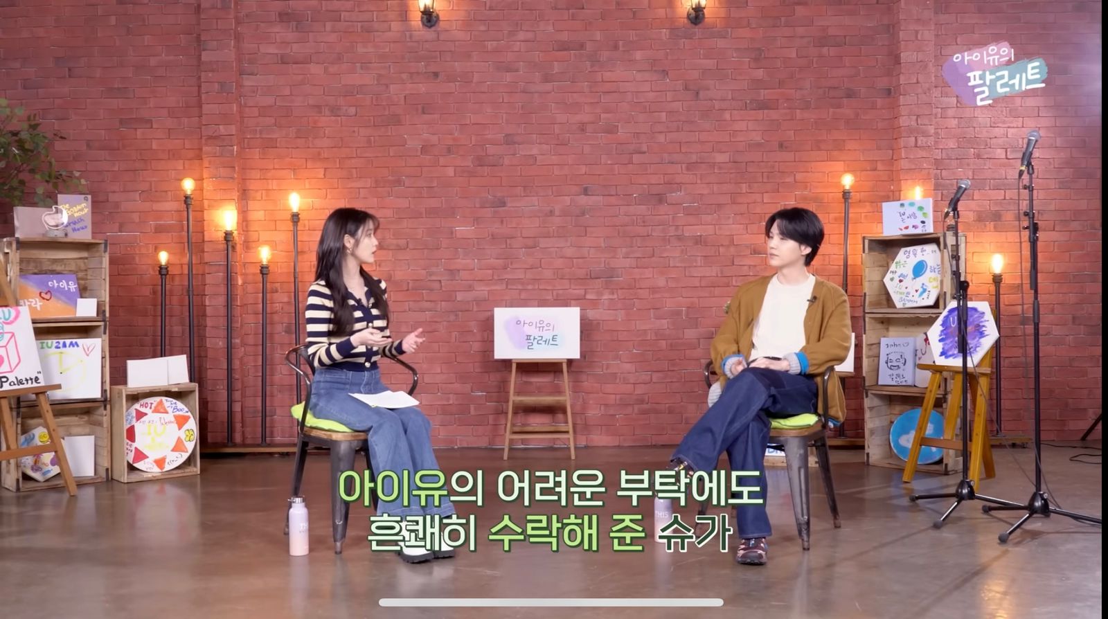 Suga BTS jadi bintang tamu acara IU's The Pallete episode-19, Kamis (10/4/2023)