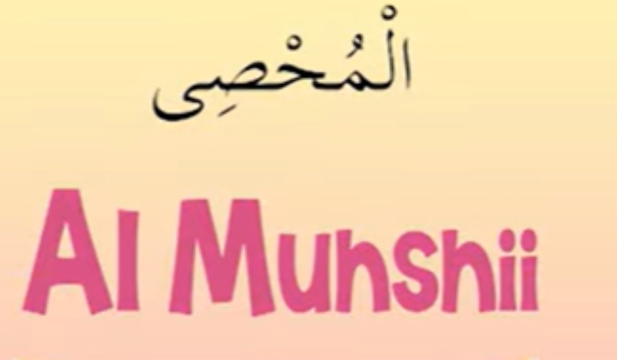Tulisan arab Al-muhshi.