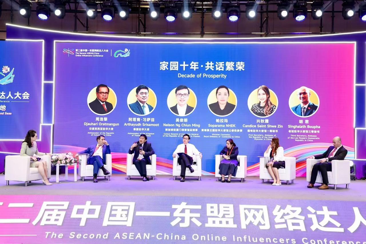 Konferensi influencers ASEAN-China