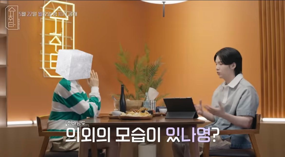 Bintang tamu dalam acara 'Suchwita' Suga BTS episode 11 mendatang adalah bintang tamu perempuan pertama yang tampil di acara Suchwita. 