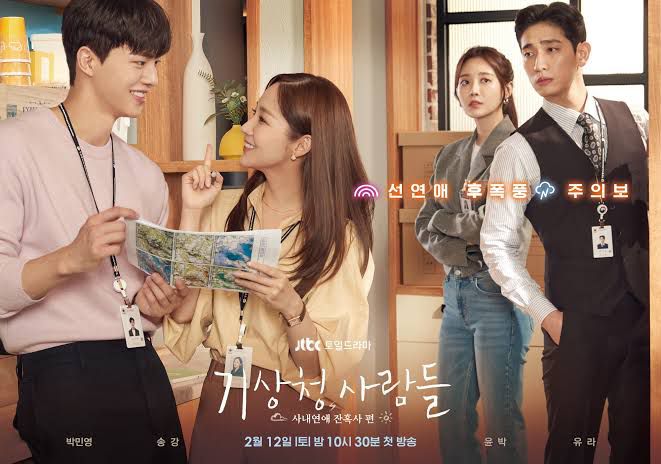 Menikah September 2023, Ini 31 Drama yang Dibintangi Yoon Park