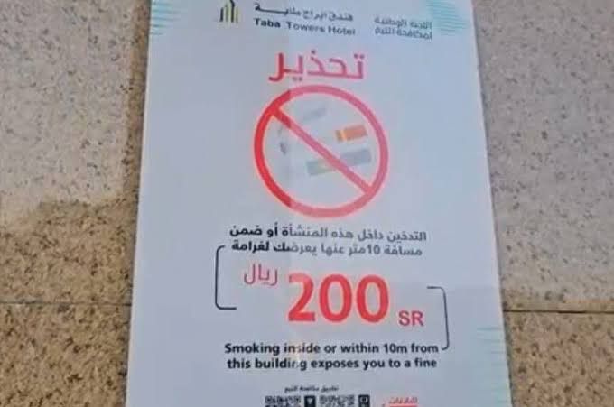 Merokok di kawasan pemondokan dan Masjid Nabawi akan dikenakan denda 200 SAR oleh otoritas berwenang