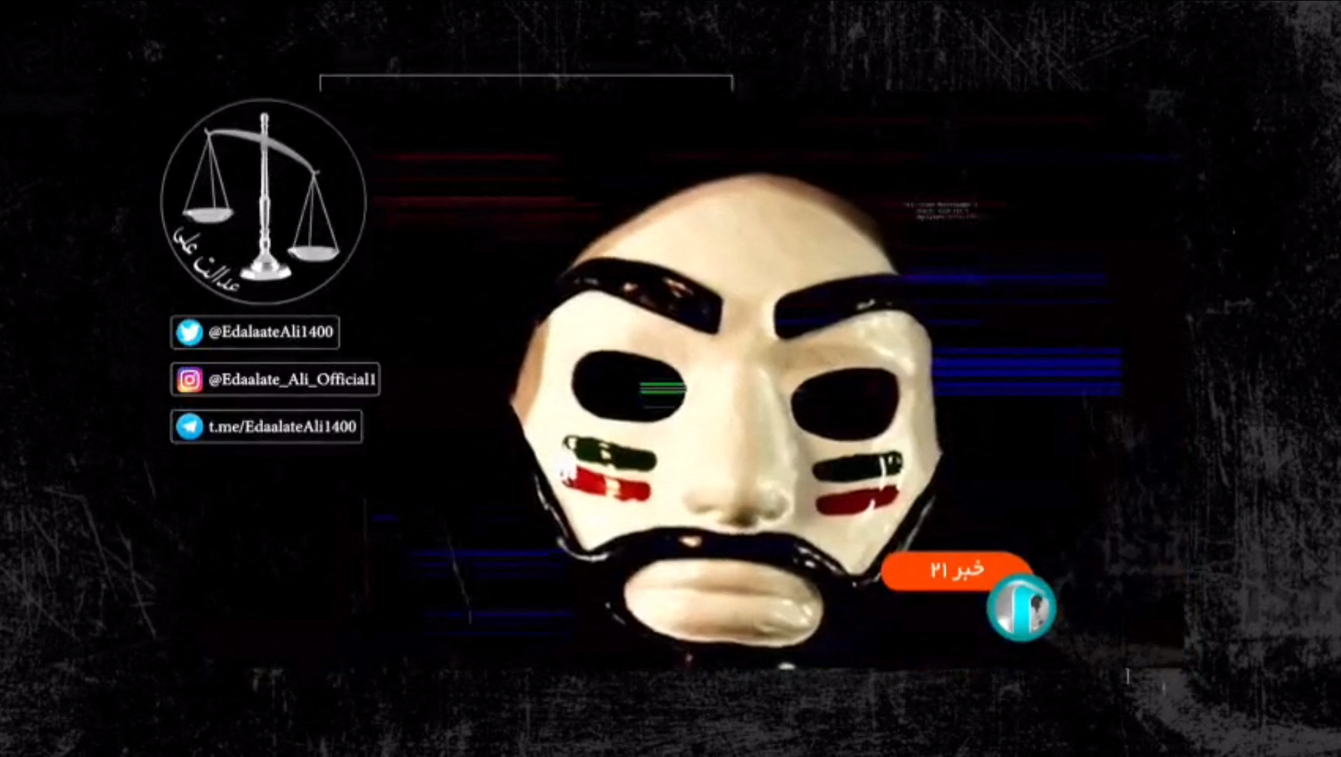 Sistem BSI Down, Ancaman Serangan Siber dengan Malware Makin Serius