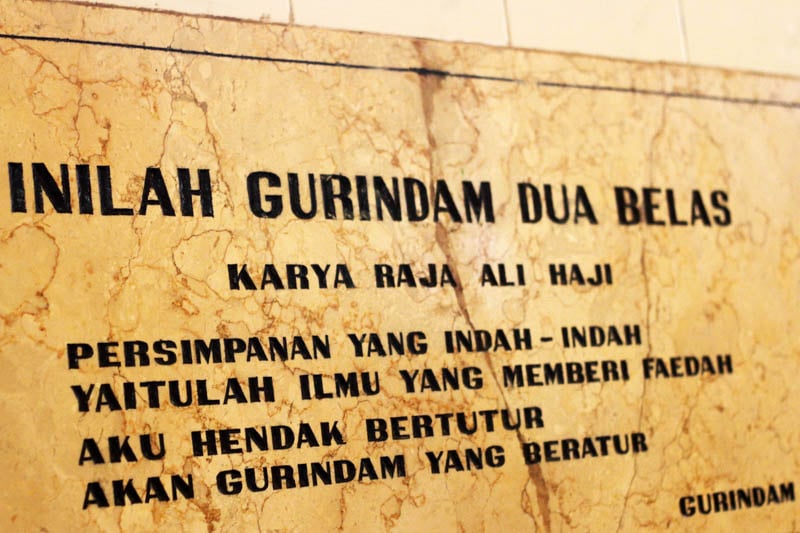 Ilustrasi - Gurindam