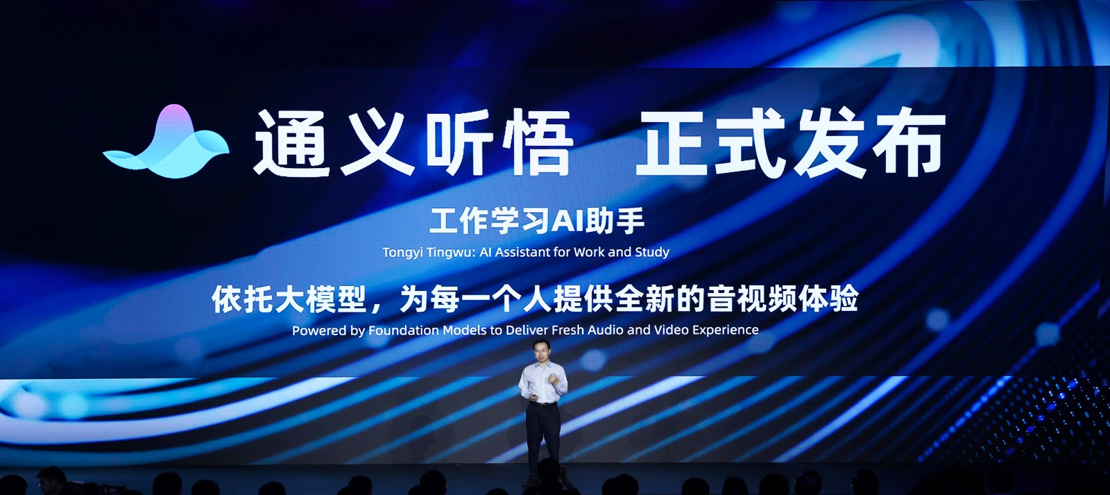 Jingren Zhou, CTO Alibaba Cloud Intelligence, ketika menerangkan pengintegrasian Tongyi Qianwen ke dalam Asisten AI, Tingwu