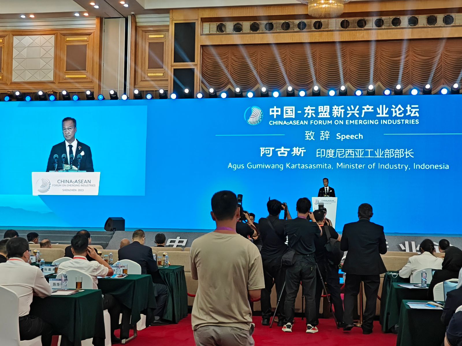 Forum China-ASEAN Forum on Emerging Industries