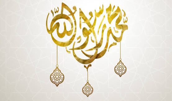 Makna Salawat Allahumma Sholli ala Sayyidina Muhammad Keutamaan, dan Tulisan yang Benar