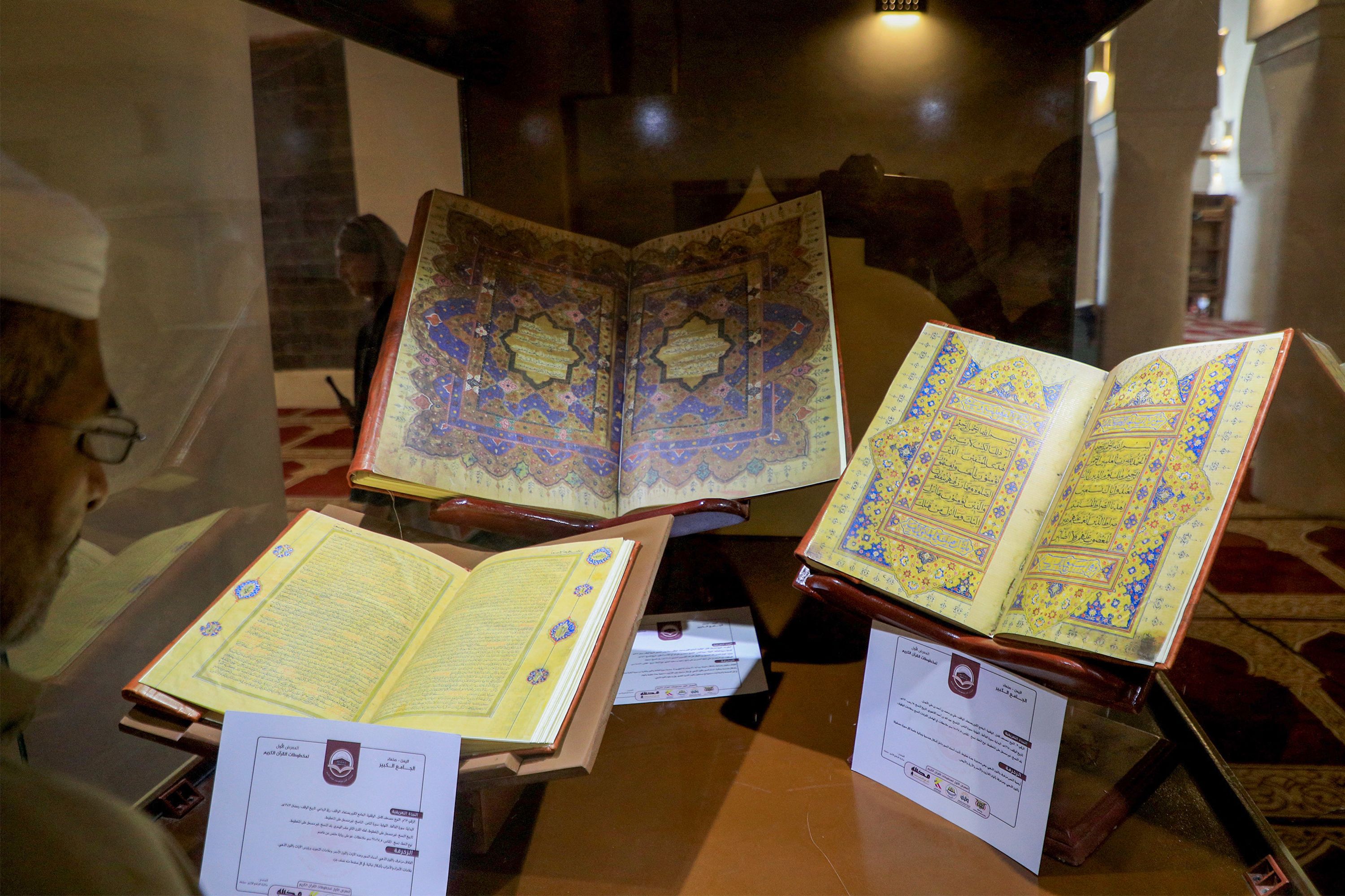 Ilustrasi Al-Qur'an.