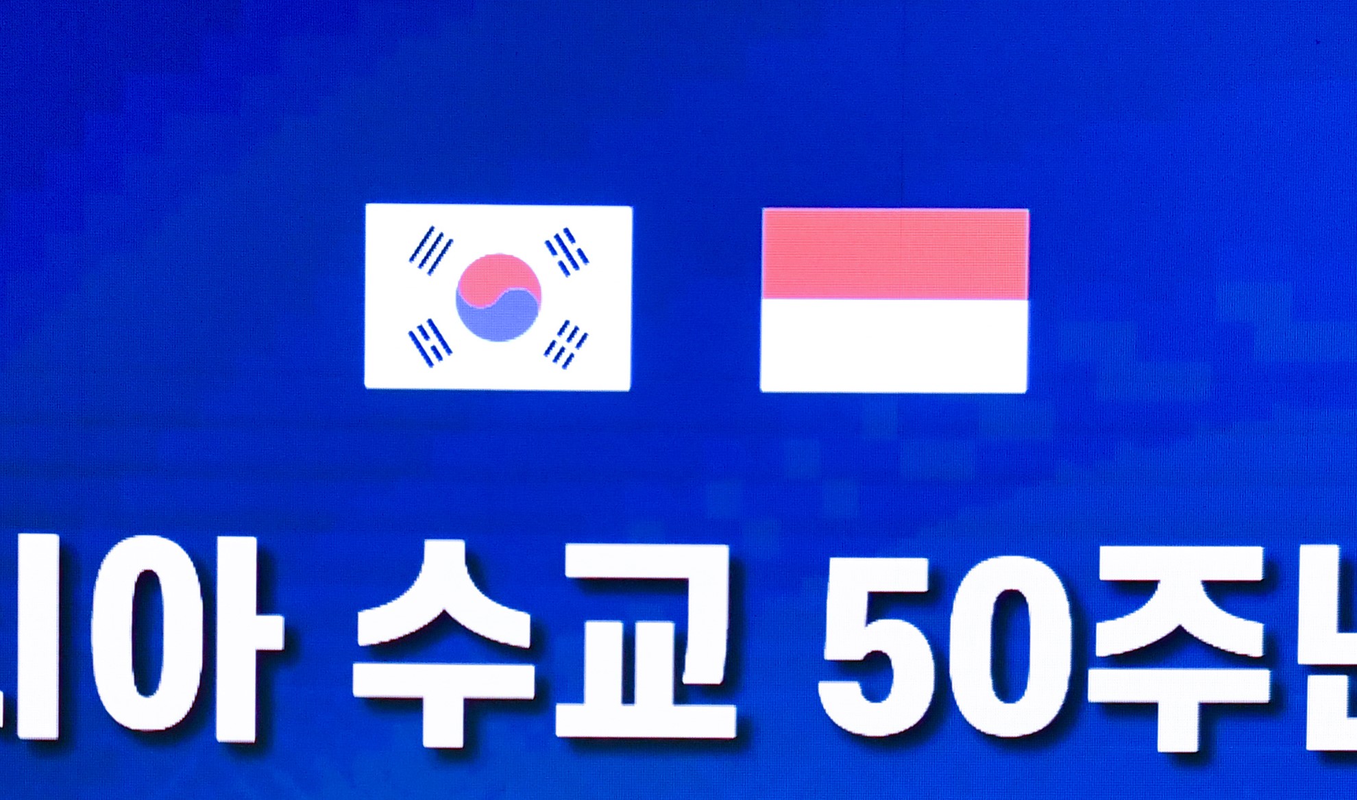 Bendera Korea Selatan dan Indonesia