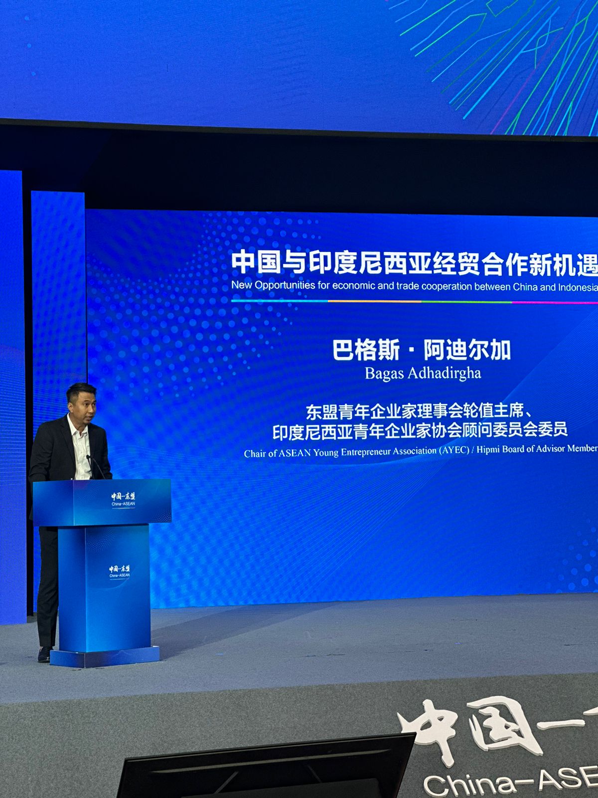 Chairman ASEAN Young Entrepreneurs Council (AYEC) Bagas Adhadirgha